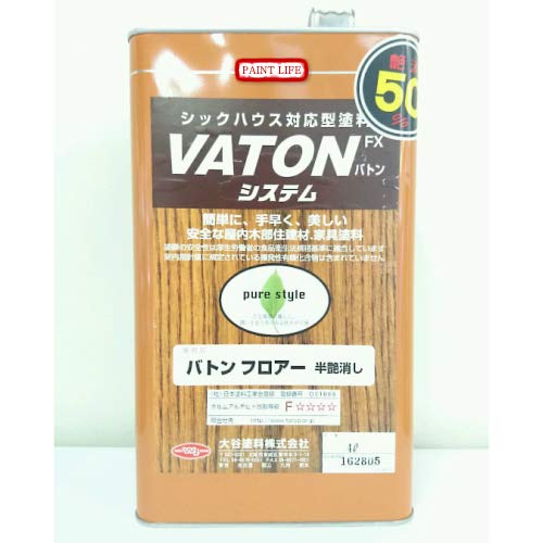 Amazon.co.jp: 大谷塗料 バトン フロアー 半艶消し 4L 木部用 業務用